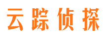 平桥云踪私家侦探公司